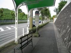 「柳谷公園」バス停留所