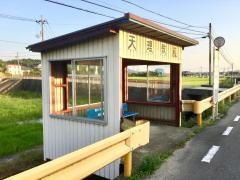 「天理教前」バス停留所
