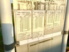 「天理教前」バス停留所