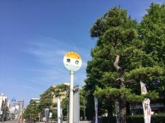 「県庁」バス停留所