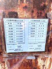 「新荘駅前」バス停留所