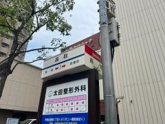 「高取」バス停留所