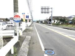 「旭村入口」バス停留所