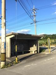 「真壁入口」バス停留所