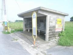 「真壁入口」バス停留所