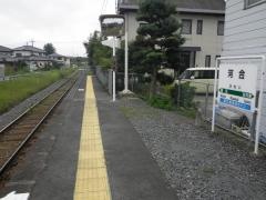 河合駅