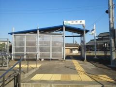 河合駅