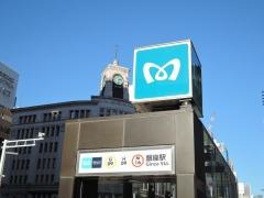 銀座駅
