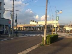 味美駅