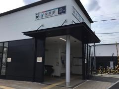 味美駅