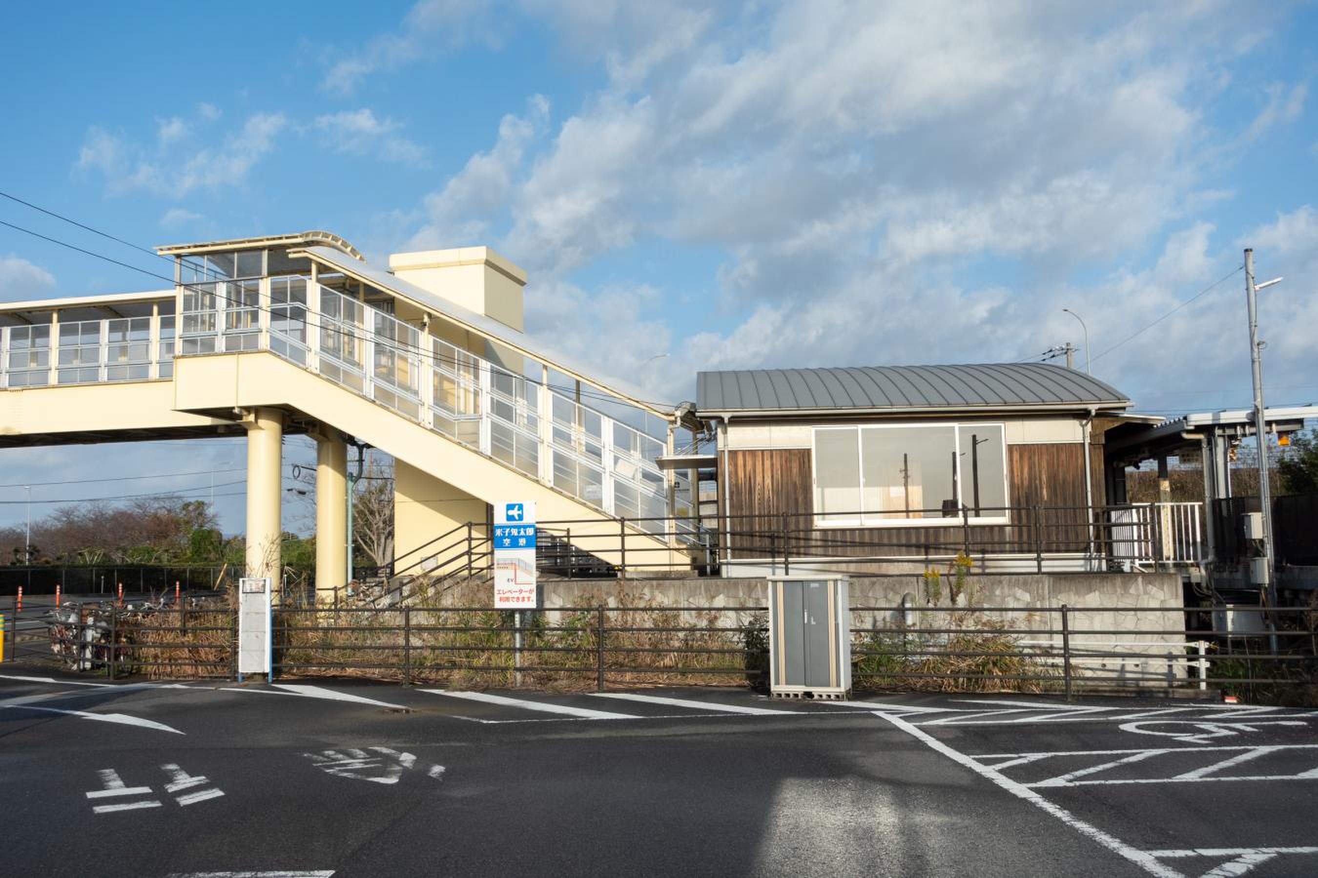 当時のメディア報道・掲載写真