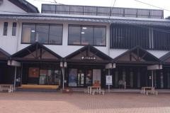 松丸駅