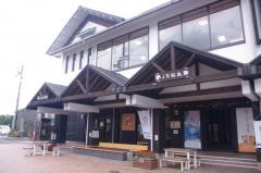 松丸駅