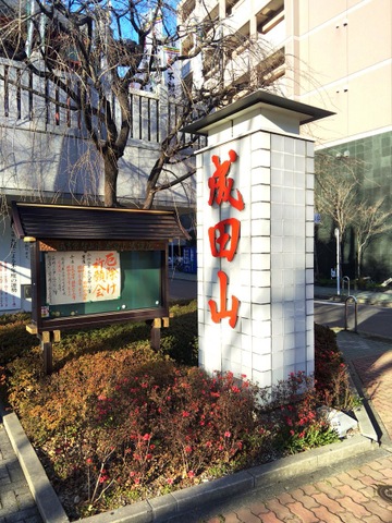 施設写真35