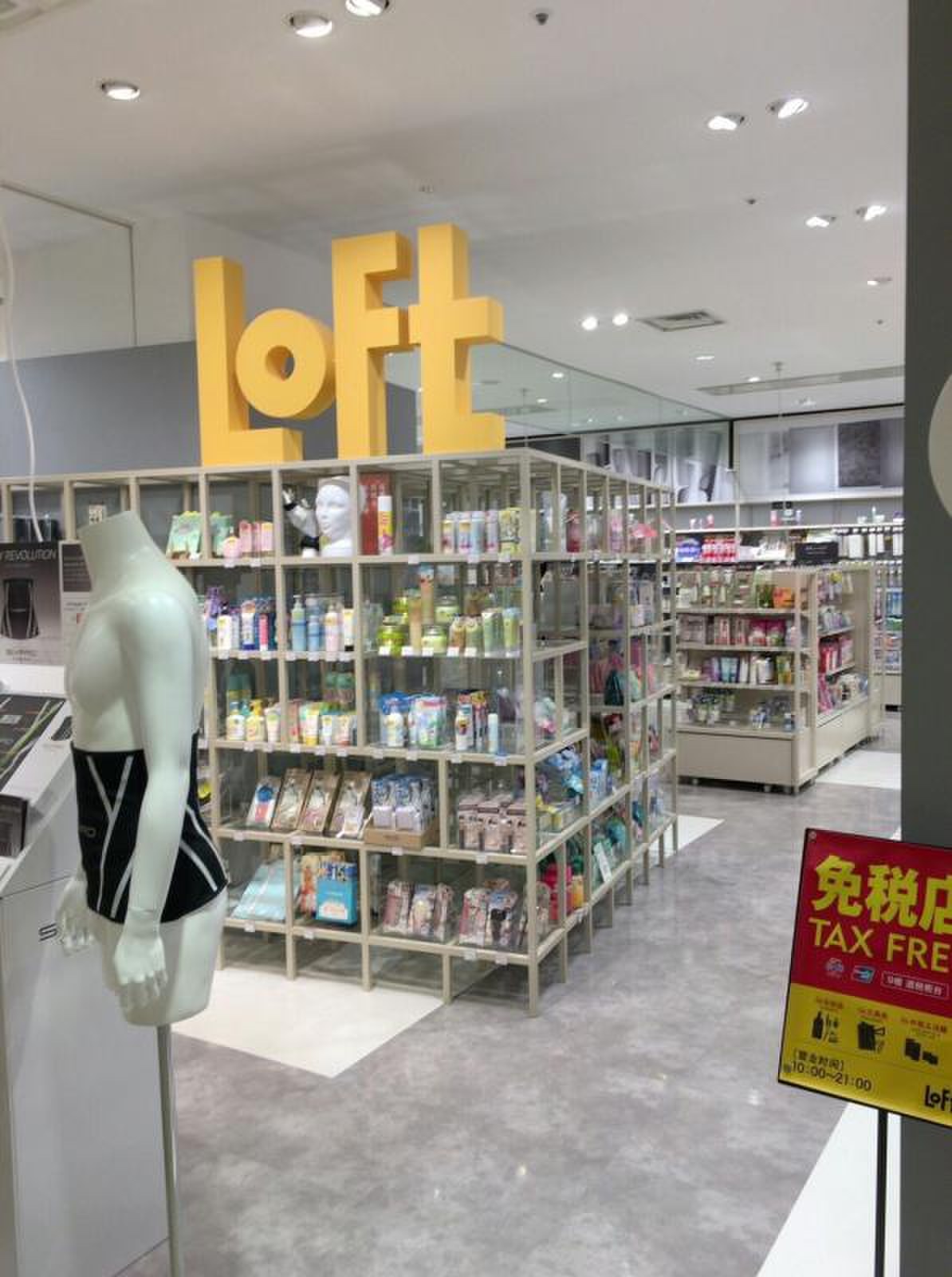 ルクア 大阪 ロフト