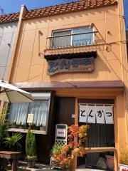 ふるまち