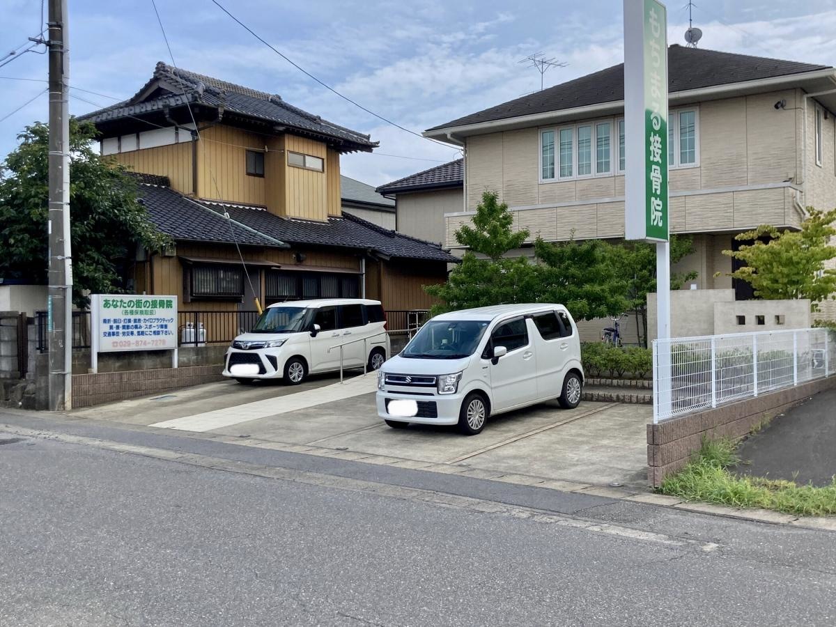 もちまる接骨院