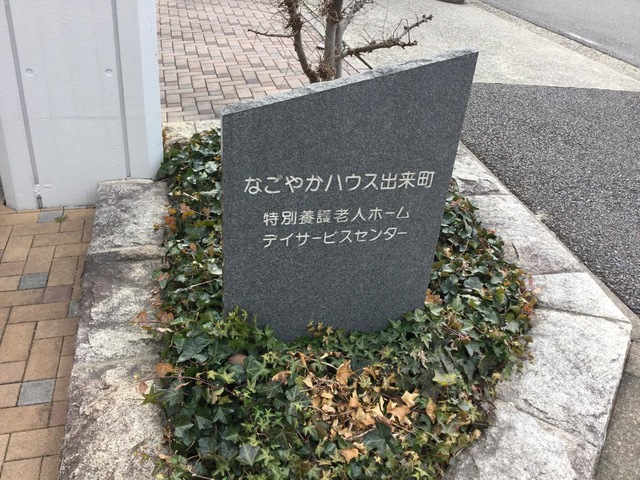 看板！