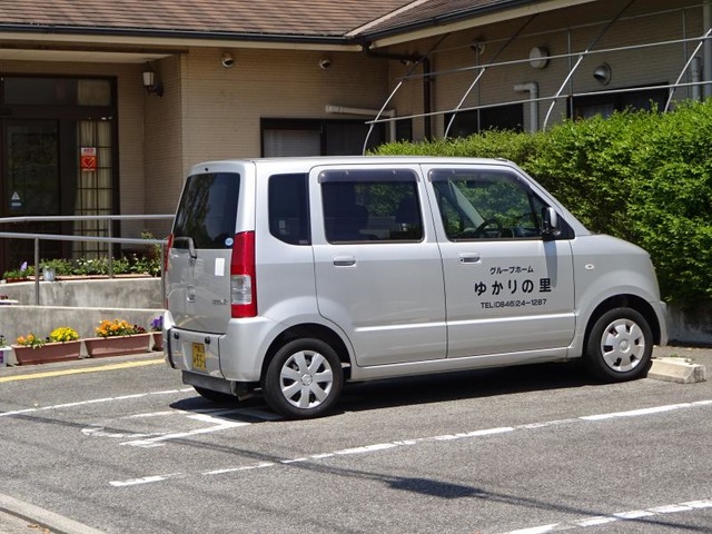 ゆかりの里