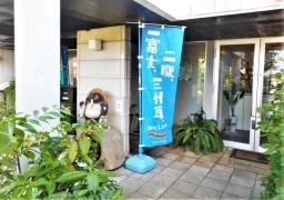 リバーストーン