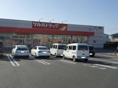 ツルハドラッグ　原町西店