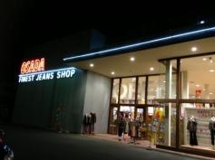 ジーンズショップＯＳＡＤＡ　磐田店