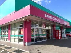 ドラッグストアコスモス　尾道東店