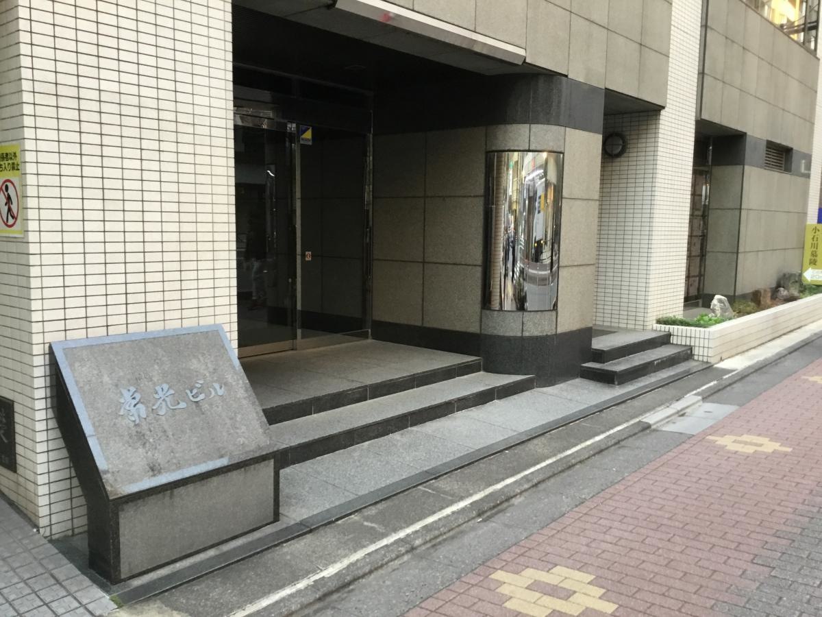 ビルの入り口