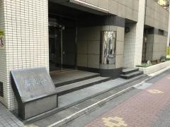 株式会社Ｕｂｉｃｏｍホールディングス