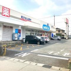 ウエルシア裾野南店