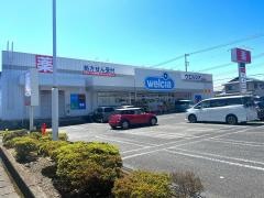 ウエルシア裾野南店