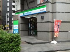 ファミリーマート　鶴見東口店
