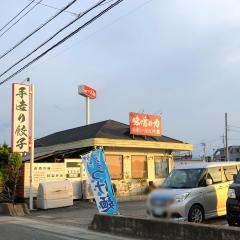 味噌の力中小河原店