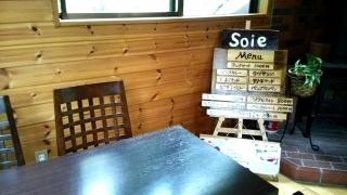 ｃｈｉｆｆｏｎ　ｃａｆｅ　Ｓｏｉｅ