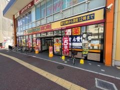 ドラッグストアモリ　住吉店