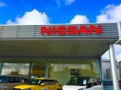 琉球日産北谷店