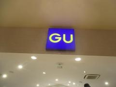 ジーユーララガーデン川口店