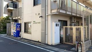 グループホームふれあいの里