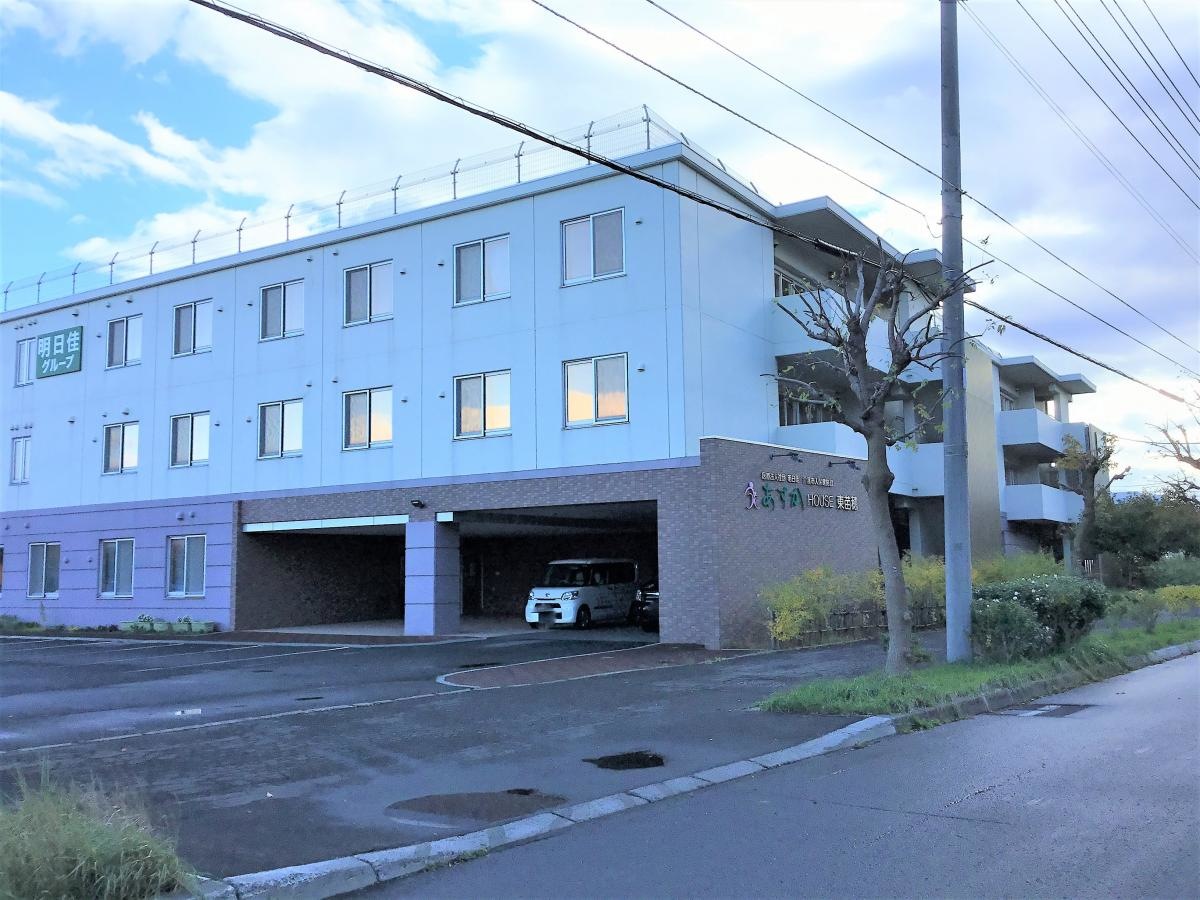 介護老人保健施設 あすかHOUSE東苗穂