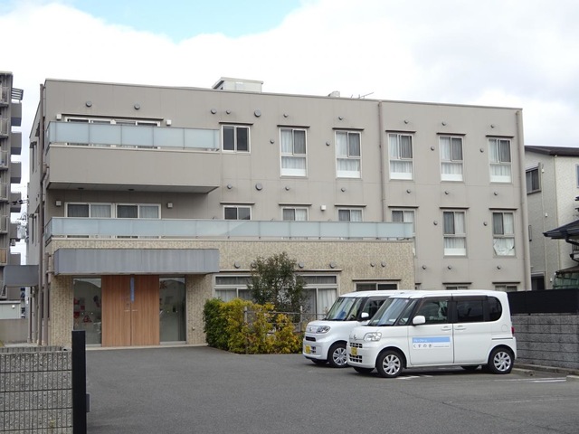 グループホームくすのき