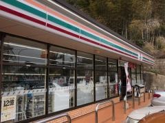 セブンイレブン　佐世保赤崎町店