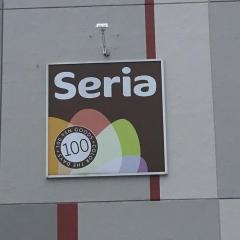 Ｓｅｒｉａ　イオン千歳店