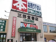 Ｖ・ｄｒｕｇ　当知店
