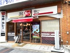 すき家　近鉄奈良駅前店