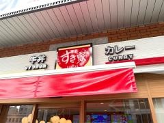 すき家　近鉄奈良駅前店