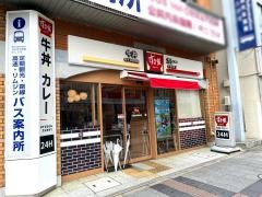 すき家　近鉄奈良駅前店