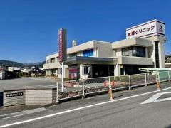 赤塚クリニック