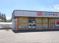 個別指導塾のスクールＩＥ　三和諸川校