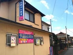 学研　みわ大津教室