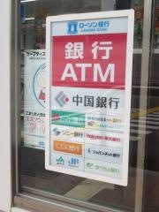 ローソン　美作湯郷温泉店